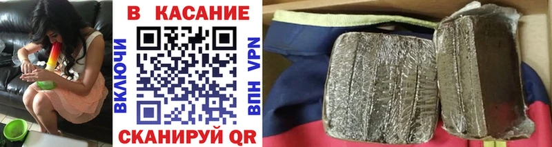 Что такое Татарск ГАШИШ Alpha PVP Амфетамин Конопля Мефедрон