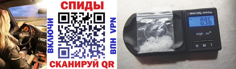 АМФ Premium  купить  цена  shop телеграм  Татарск 
