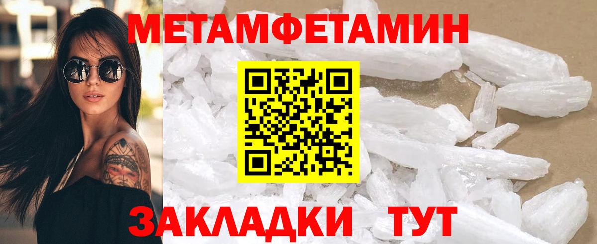 Амфетамин  Амфетамин 97%  Вход с VPN  Татарск  АМФЕТАМИН 