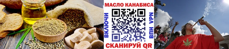KRAKEN как войти  Татарск  Печенье с ТГК конопля 