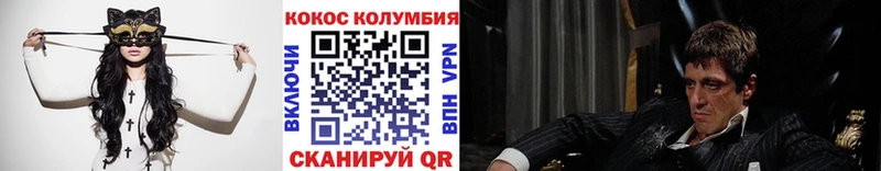 где купить наркоту Татарск маркетплейс Telegram COCAIN VHQ