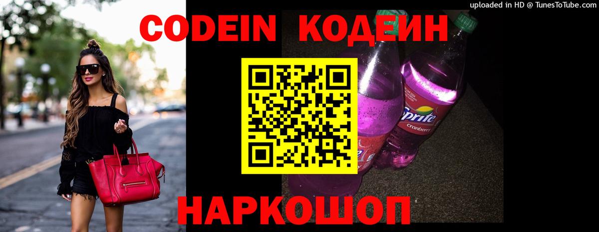 A-PVP  Каннабис  Кокаин  LSD-25  Татарск  Гашик  Вход с VPN  Мефедрон 