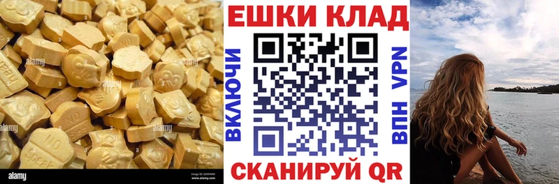 цены наркотик  Татарск  Ecstasy mix 