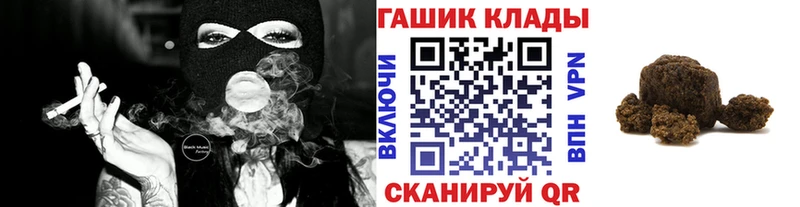 Гашиш гарик  купить  цена  Татарск 
