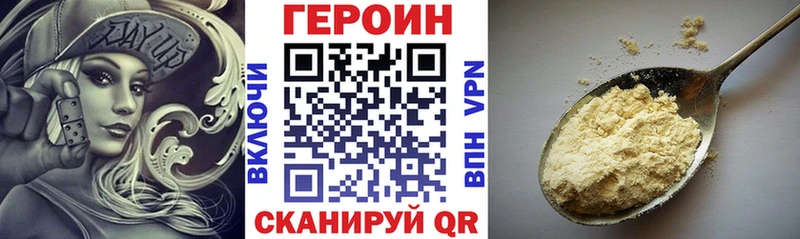 Героин гречка  MEGA сайт  Татарск 