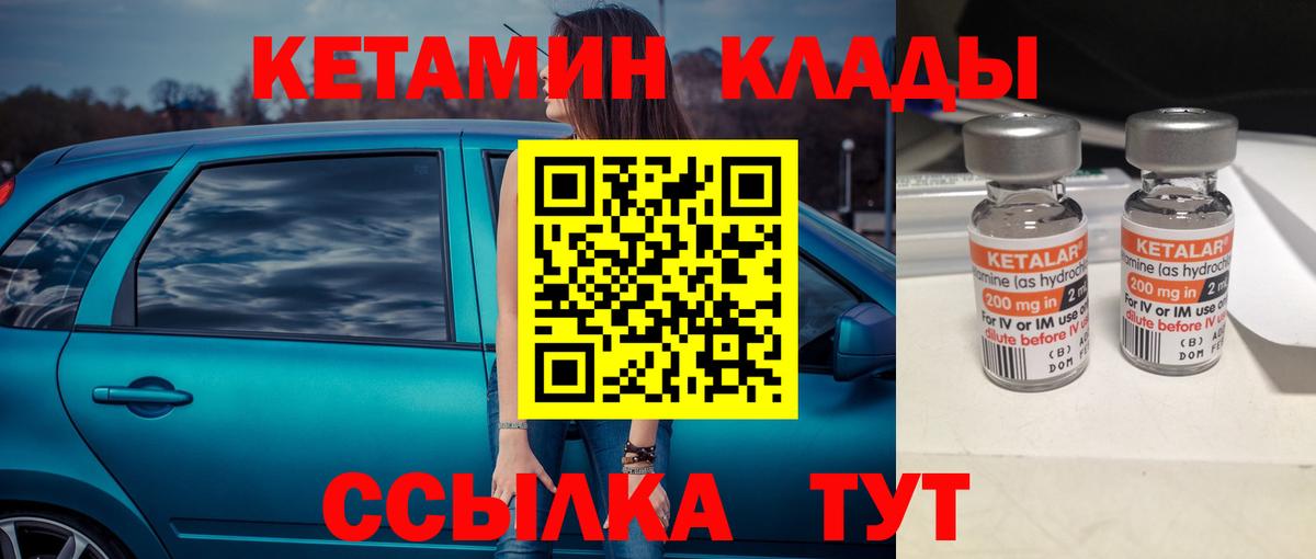 Бутират Татарск