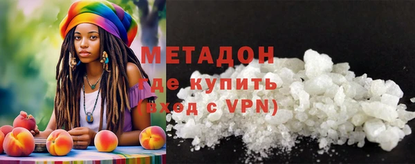 мдма Балабаново