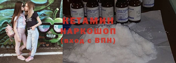 прущая мука Осинники