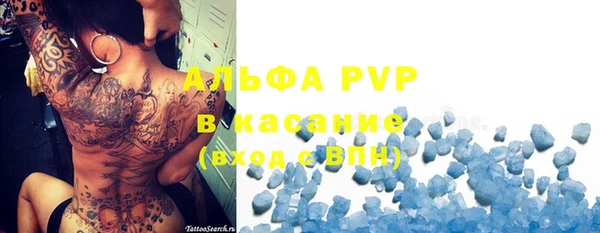 прущая мука Осинники
