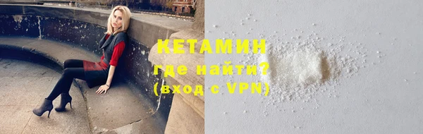 первитин Няндома