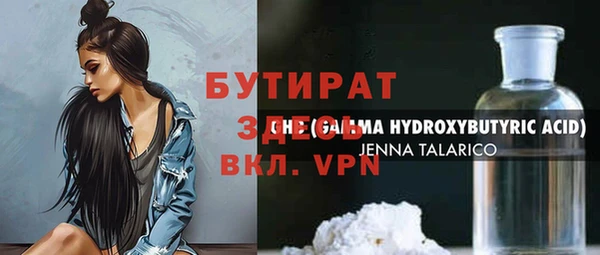 спайс Нязепетровск