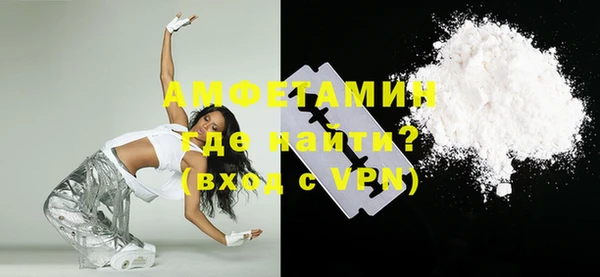 прущая мука Осинники