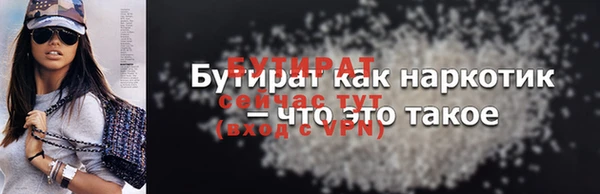 Альфа ПВП Осташков