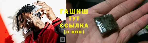 прущая мука Осинники