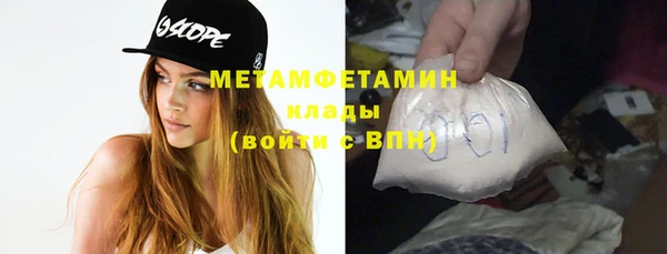 прущая мука Осинники