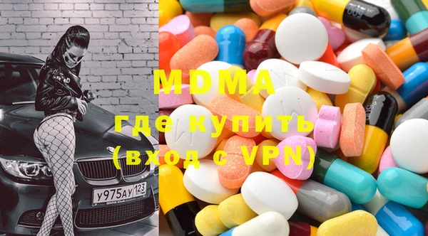 прущая мука Осинники