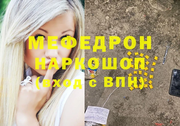 гашишное масло Нягань