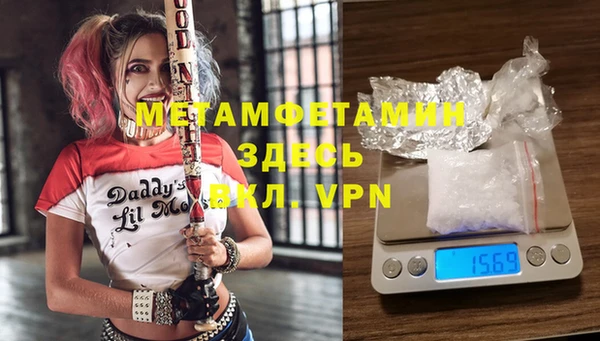 прущая мука Осинники