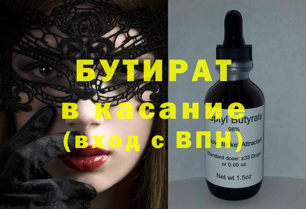 Альфа ПВП Осташков