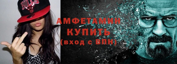прущая мука Осинники