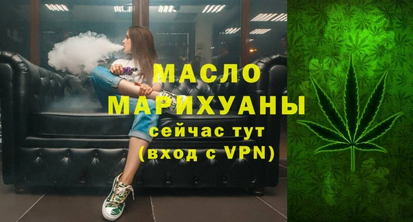 прущая мука Осинники