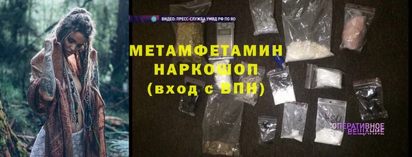 Альфа ПВП Осташков