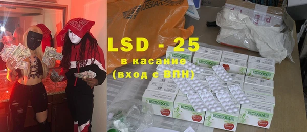 экстази Остров