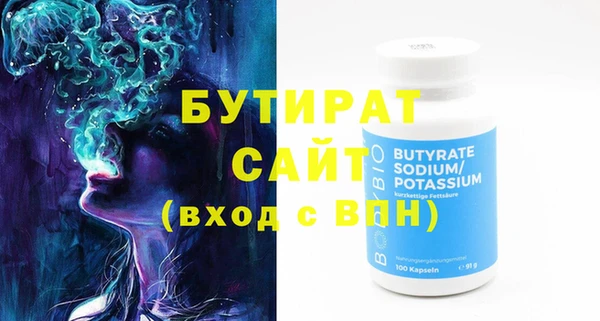 Альфа ПВП Осташков