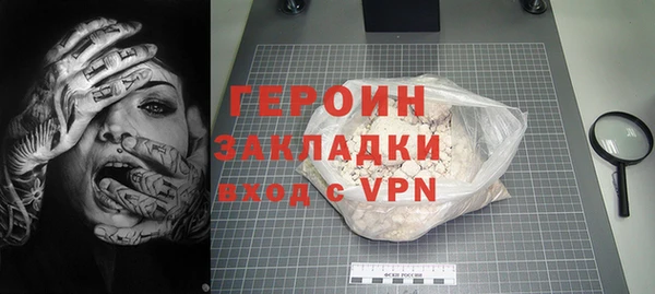 прущая мука Осинники