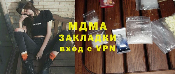 Альфа ПВП Осташков