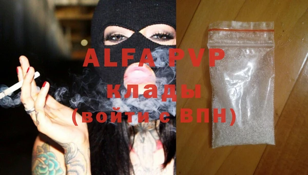 MDMA Валуйки