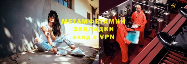круглые Валдай