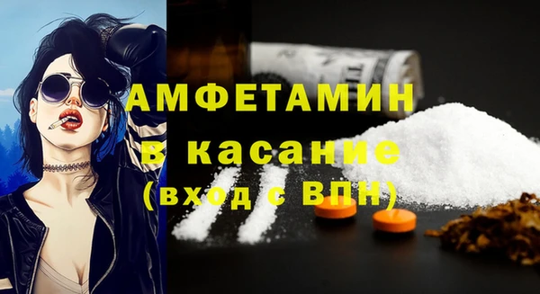 прущая мука Осинники