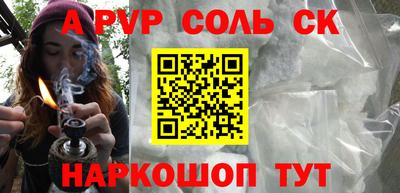 Альфа ПВП Комсомольск-на-Амуре