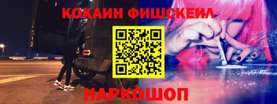 дживик Абакан