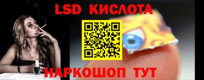 Альфа ПВП Комсомольск-на-Амуре