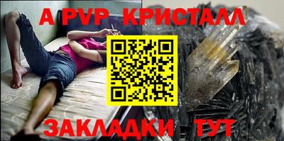 твердый Коммунар