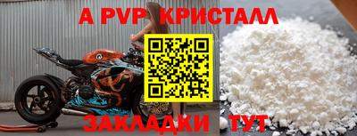 твердый Коммунар