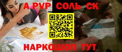 Альфа ПВП Комсомольск-на-Амуре