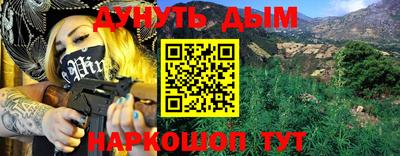 Альфа ПВП Комсомольск-на-Амуре