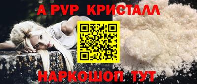дживик Конаково