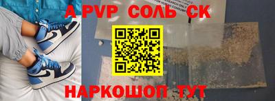 твердый Коммунар