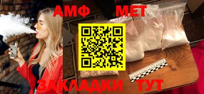 Альфа ПВП Комсомольск-на-Амуре