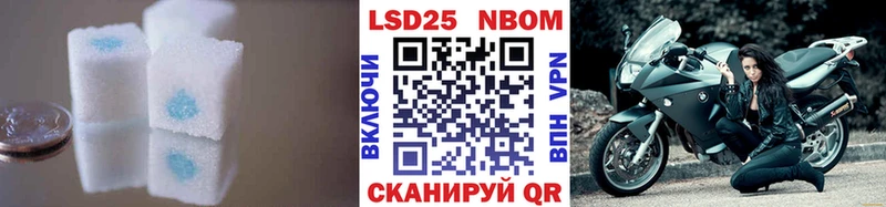 ЛСД экстази кислота  закладки  omg   Татарск 