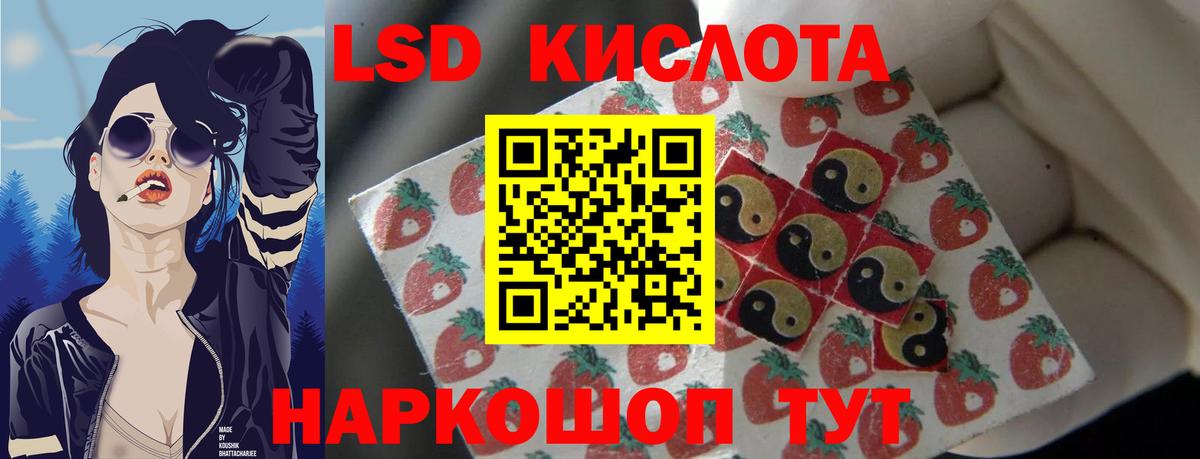 LSD-25 экстази ecstasy  Вход с VPN  Татарск 