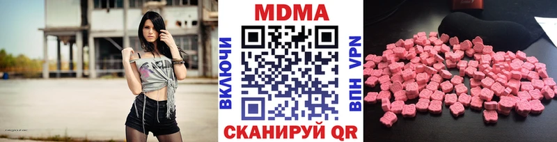 площадка состав  Татарск  МДМА кристаллы  даркнет сайт 