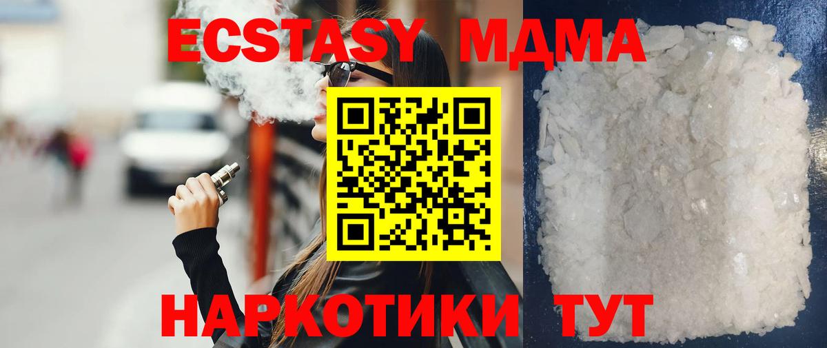 Лсд 25 Татарск