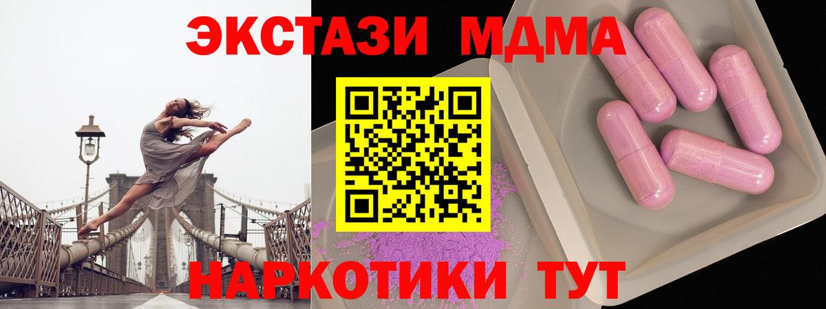 Канабис  Татарск  Меф   Гашиш  Вход с VPN 