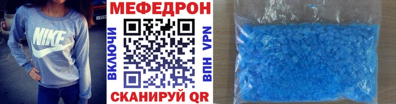 Меф кристаллы hydra ONION Татарск хочу наркоту