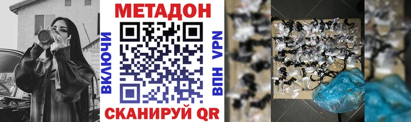 mega зеркало  Татарск  Метадон мёд 